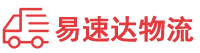 张家界到荔湾区物流公司